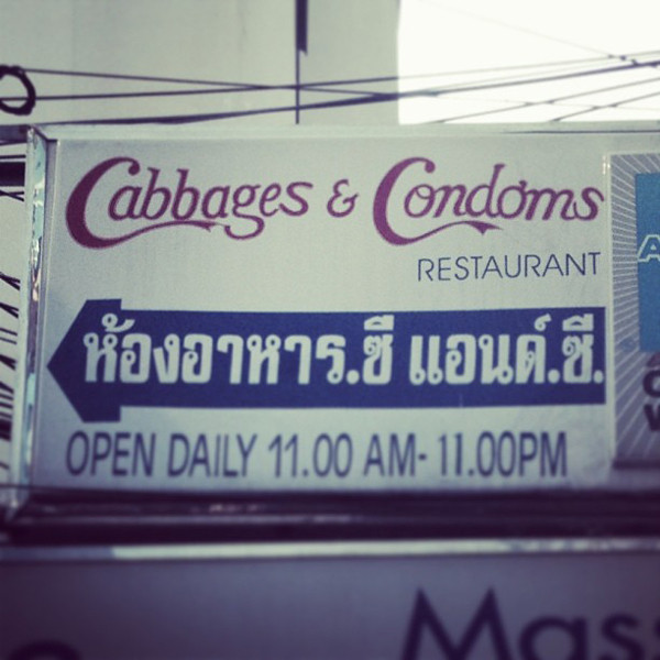 World's Worst Restaurant from World's Worst