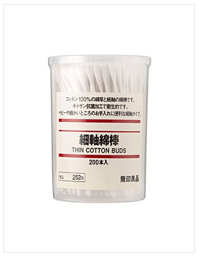 ESC: Cotton Tips