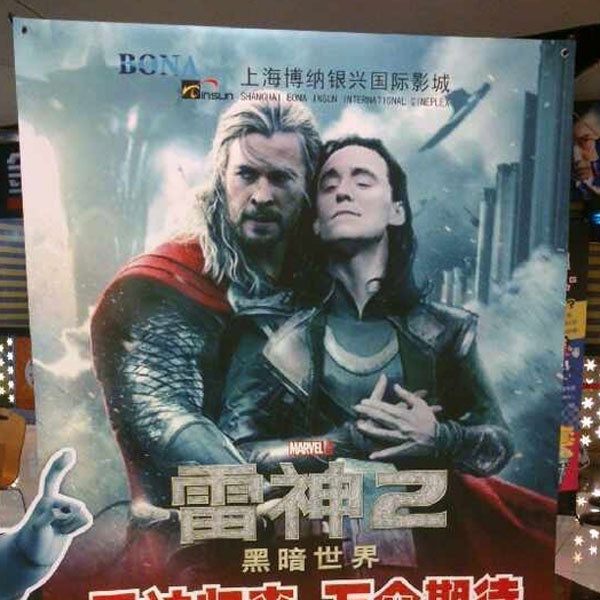 Chris Hemsworth & Tom Hiddleston Cuddle in Fan-made Movie Poster - E