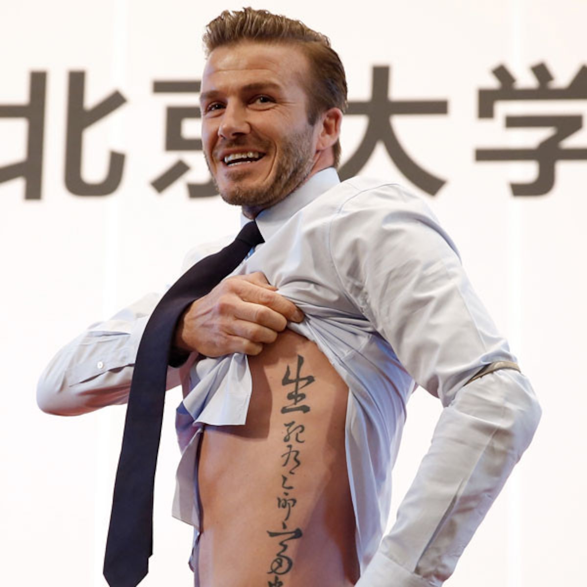 David Beckham Reveals New Tattoo - E! Online - CA