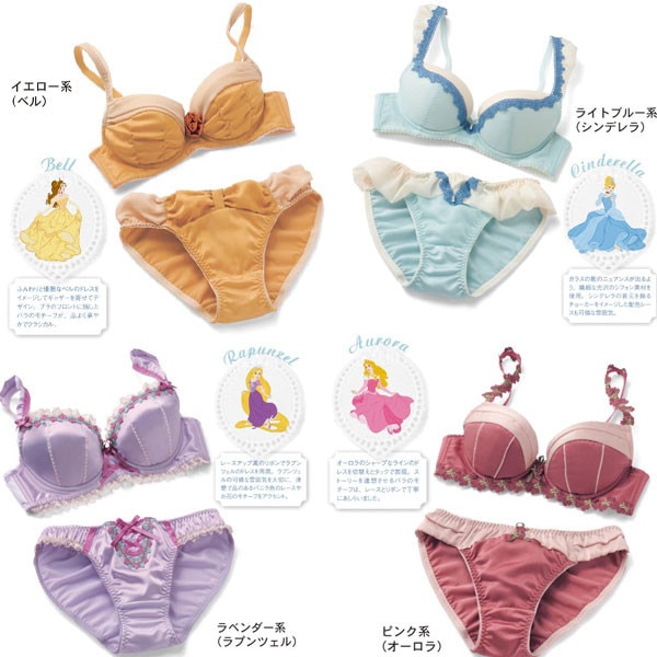 Now You Can Get Disney Princess Themed Lingerie