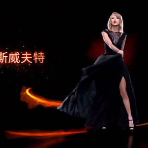 Taylor Swift Appears In Awkward Chinese Car Commercials—and Youll