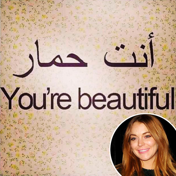 lindsay lohan s ig pic actually says