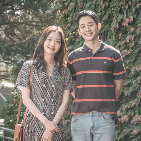 Your First Look At Jung Hae In And Kim Go Euns Upcoming Romance Film E Online Ap 5430